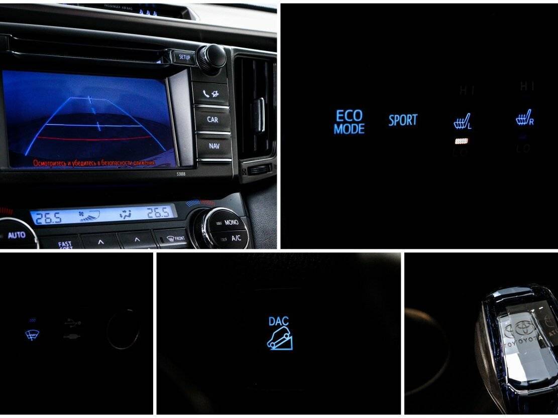 Купить Тойота Рав4, 2013, 202 034 км.. Фото: #17