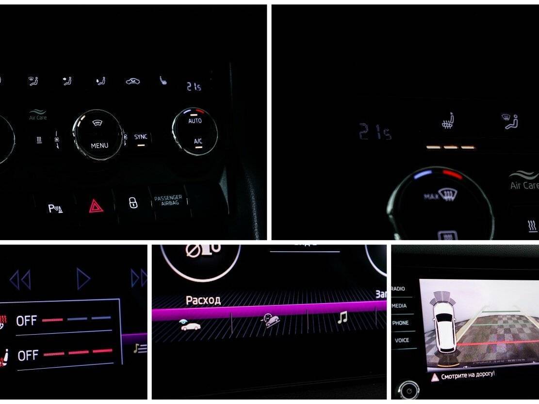 Купить Skoda Kodiaq, 2019, 95 180 км.. Фото: #19