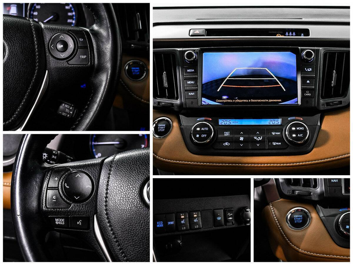 Купить Toyota RAV4, 2017, 126 104 км.. Фото: #15