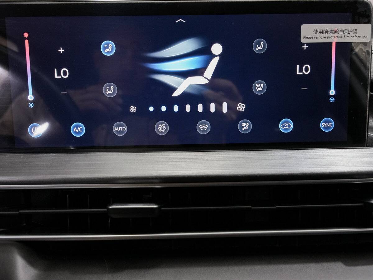 Купить Чери Тигго 7 Про Макс, 2023, 58 747 км.. Фото: #18