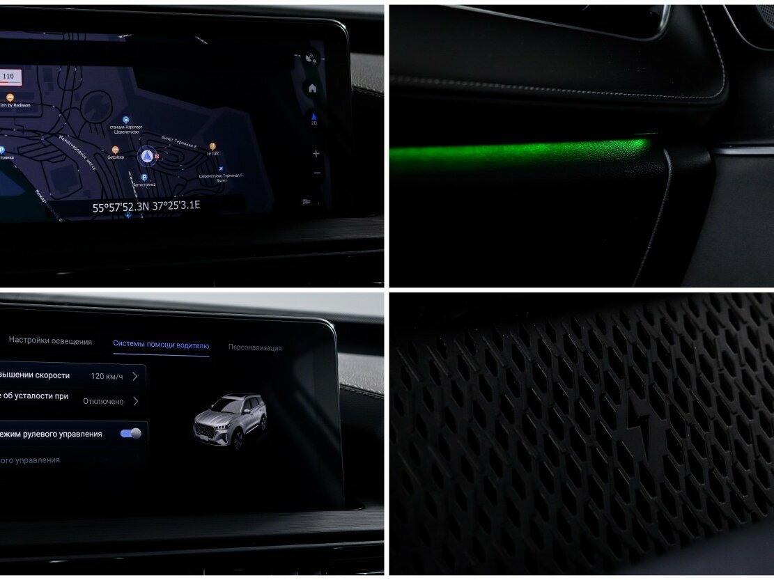 Купить Чери Тигго 7 Про Макс, 2024, 32 279 км.. Фото: #21