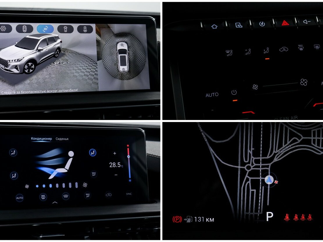 Купить Чери Тигго 7 Про Макс, 2024, 32 279 км.. Фото: #22