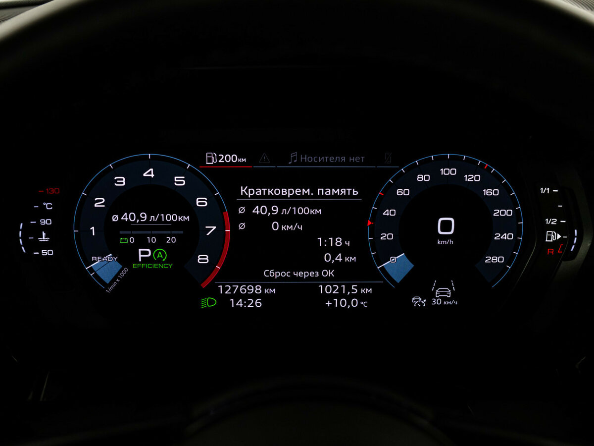 Купить Audi A3, 2021, 127 479 км.. Фото: #22