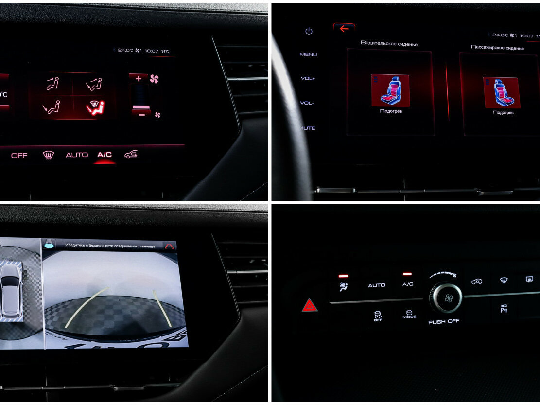 Купить Хавал Ф7, 2019, 77 509 км.. Фото: #20