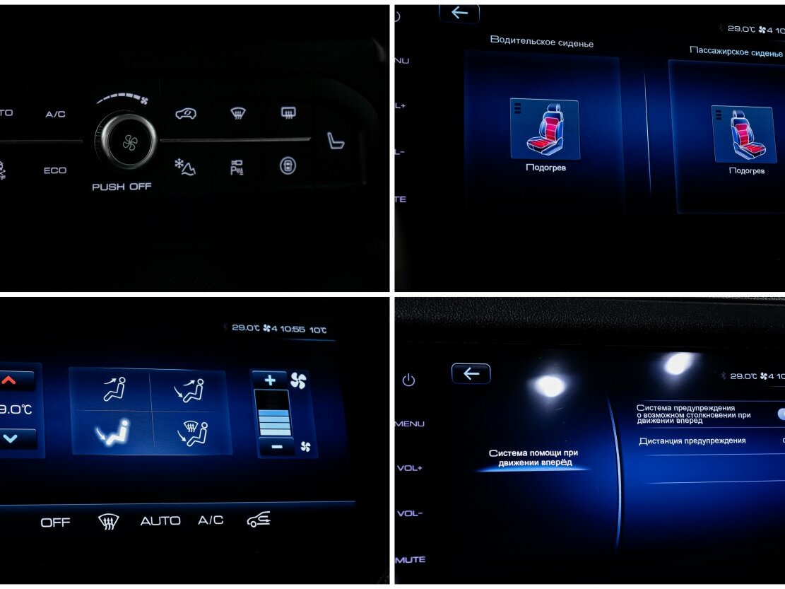 Купить Хавал Ф7-икс, 2020, 90 996 км.. Фото: #15