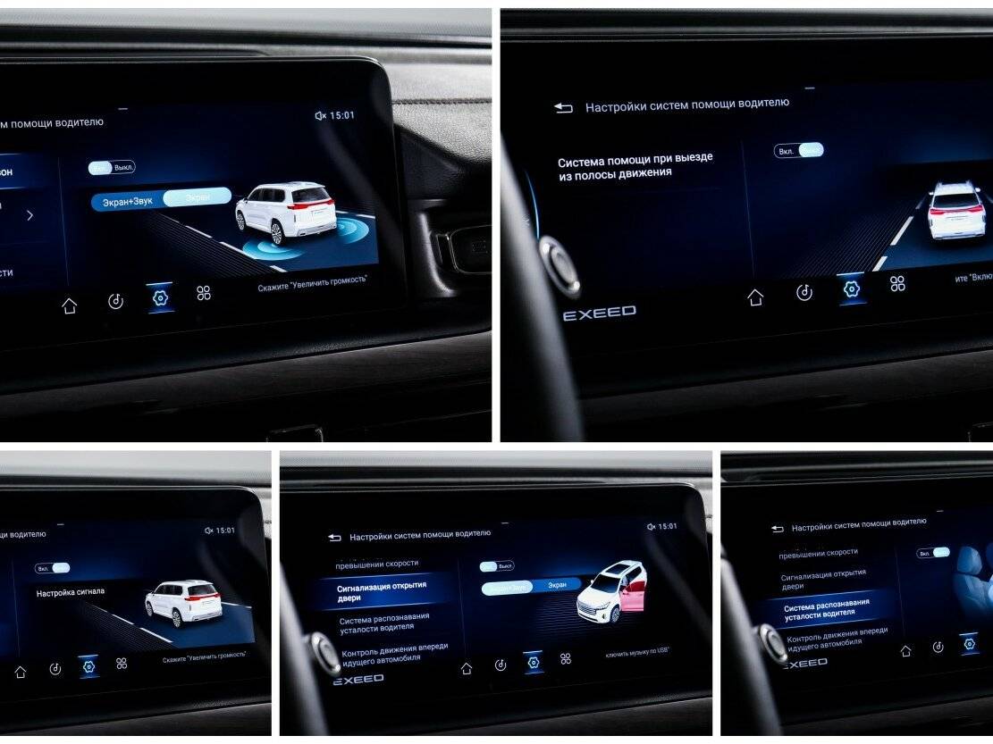 Купить EXEED VX, 2022, 66 094 км.. Фото: #22