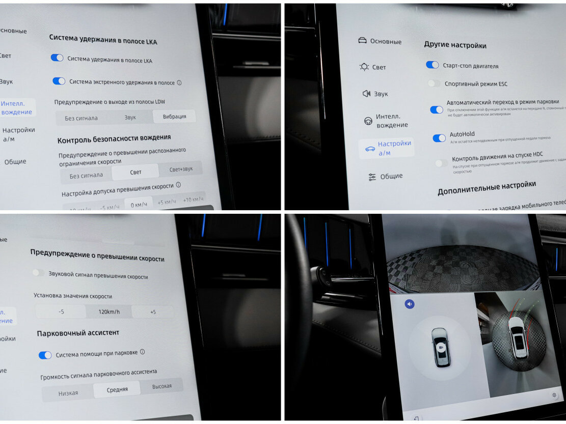 Купить Geely Atlas, 2023, 26 394 км.. Фото: #20