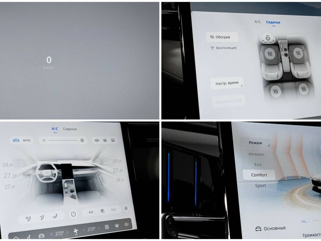 Купить Geely Atlas, 2023, 26 394 км.. Фото: #21