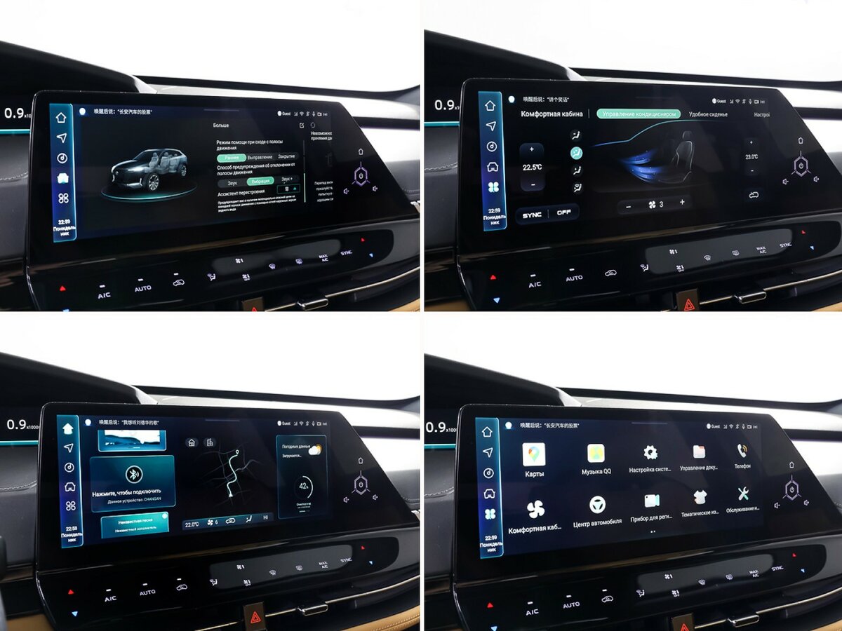 Купить Changan UNI-K, 2023, 39 931 км.. Фото: #21