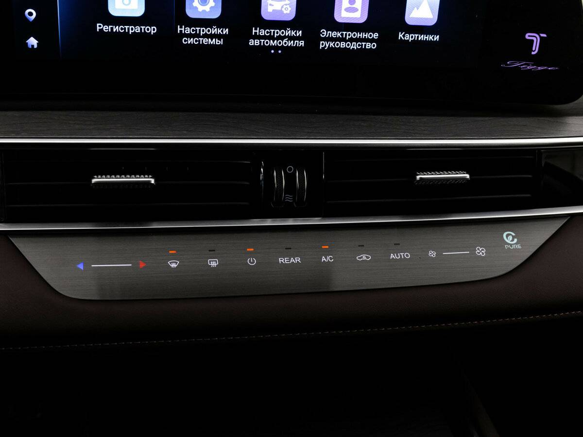 Купить Chery Tiggo 8 Pro Max, 2024, 16 234 км.. Фото: #14