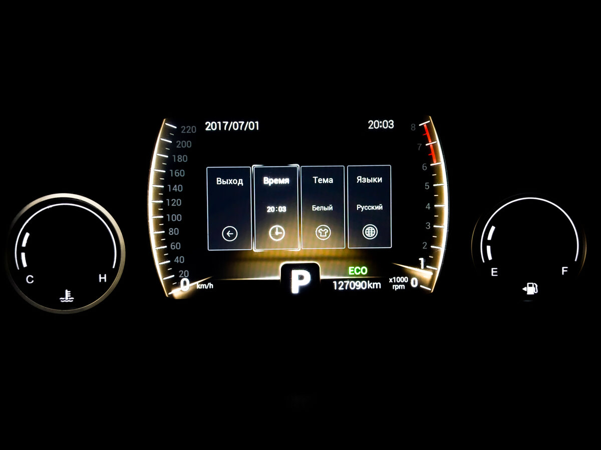 Купить Чери Тигго 4, 2022, 127 090 км.. Фото: #11