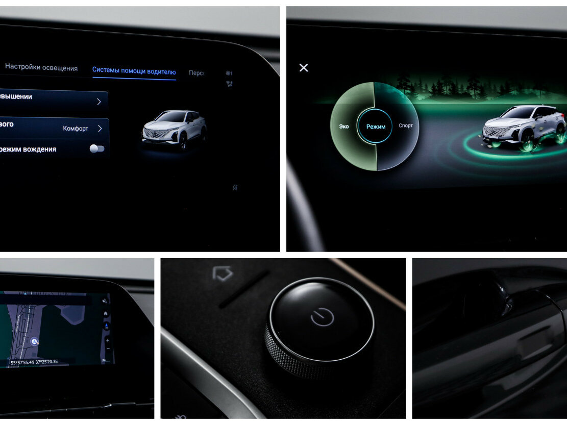 Купить Омода Ц5, 2024, 38 000 км.. Фото: #16