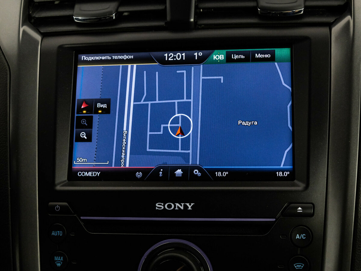 Купить Ford Mondeo, 2015, 201 360 км.. Фото: #13