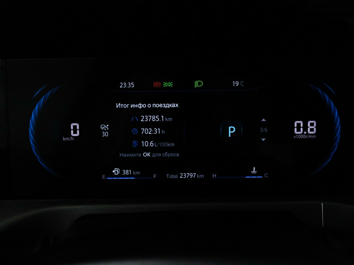 Купить Чанган CS35 Plus, 2023, 23 795 км.. Фото: #11