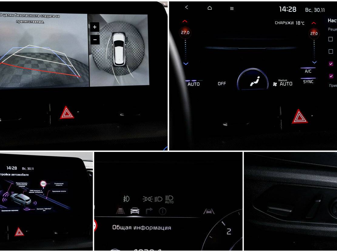 Купить Kia Sportage, 2022, 74 939 км.. Фото: #16