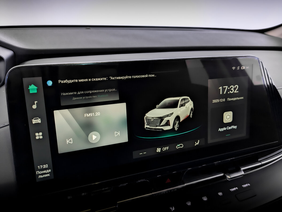 Купить Changan CS55 Plus, 2023, 68 511 км.. Фото: #27