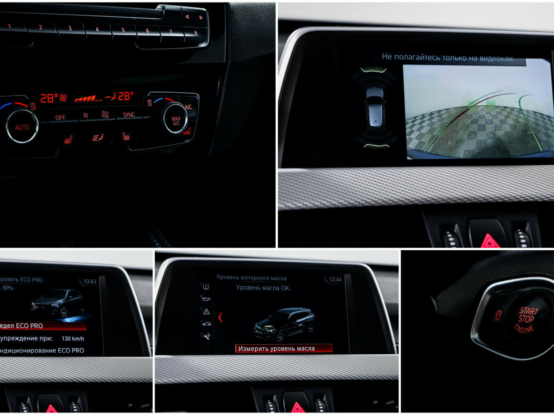 Купить BMW X1, 2018, 130 197 км.. Фото: #17