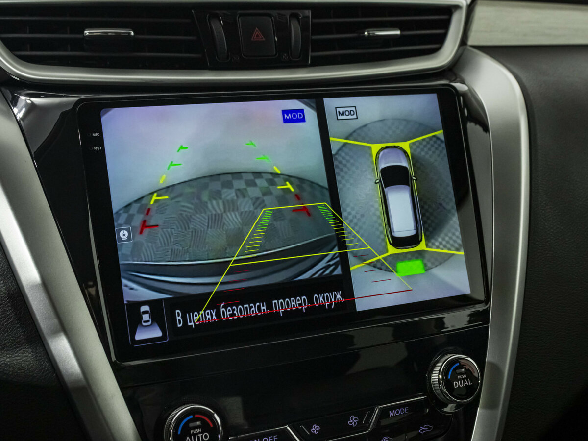 Купить Ниссан Мурано, 2017, 166 882 км.. Фото: #11