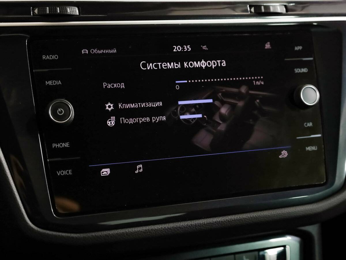 Купить Фольксваген Тигуан, 2020, 106 011 км.. Фото: #14