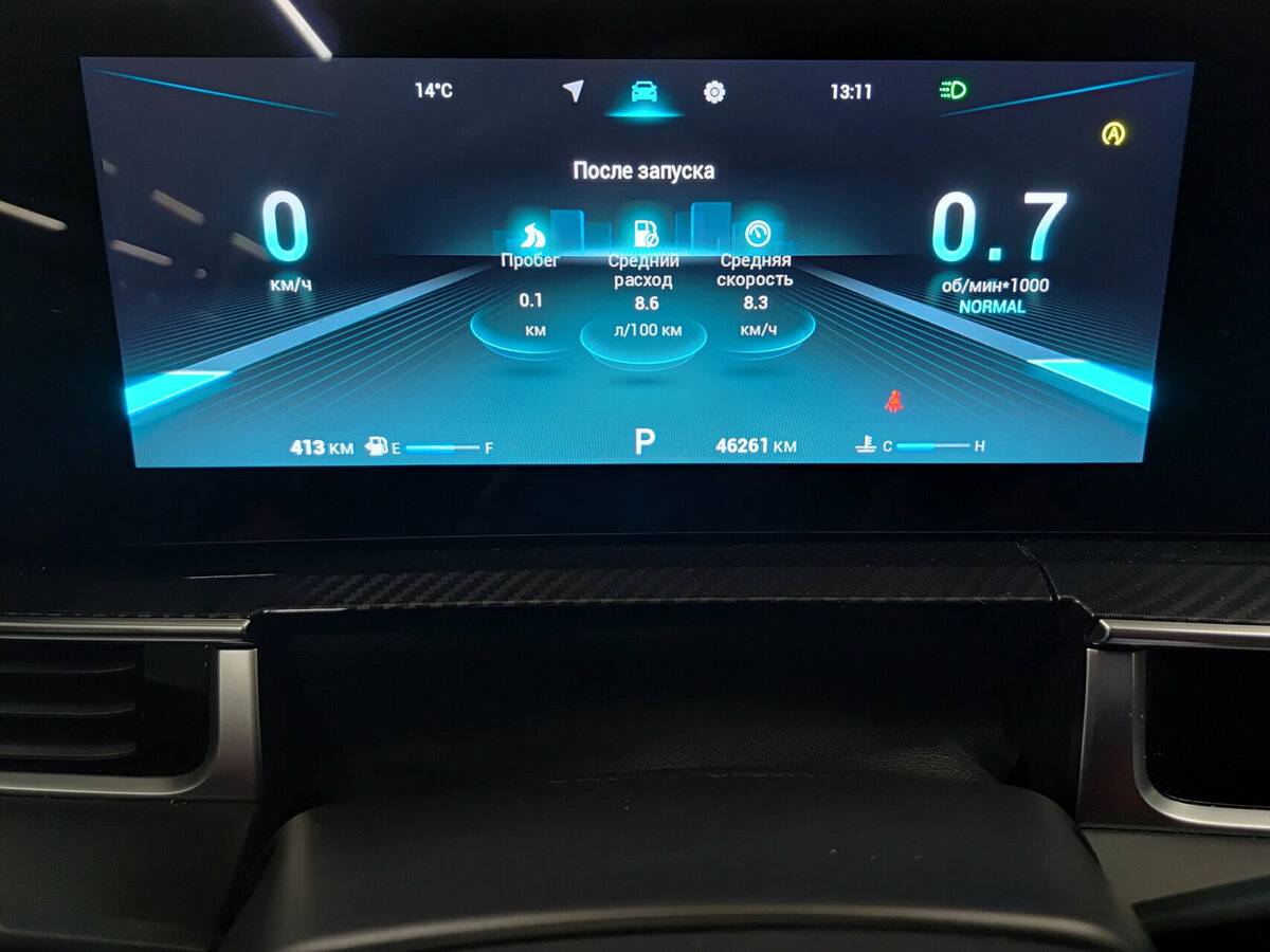 Купить Чери Тигго 7 Про Макс, 2024, 46 261 км.. Фото: #12