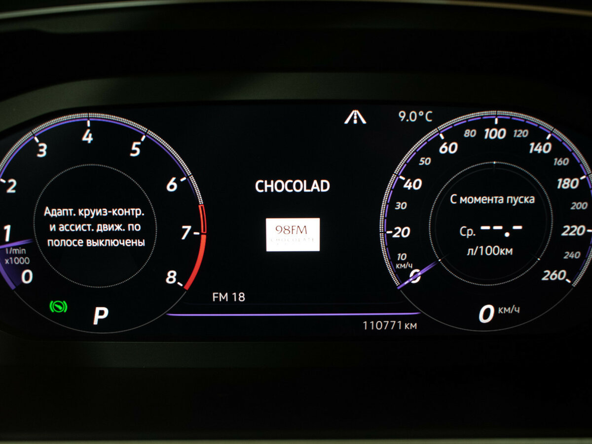 Купить Фольксваген Тигуан, 2019, 110 764 км.. Фото: #10