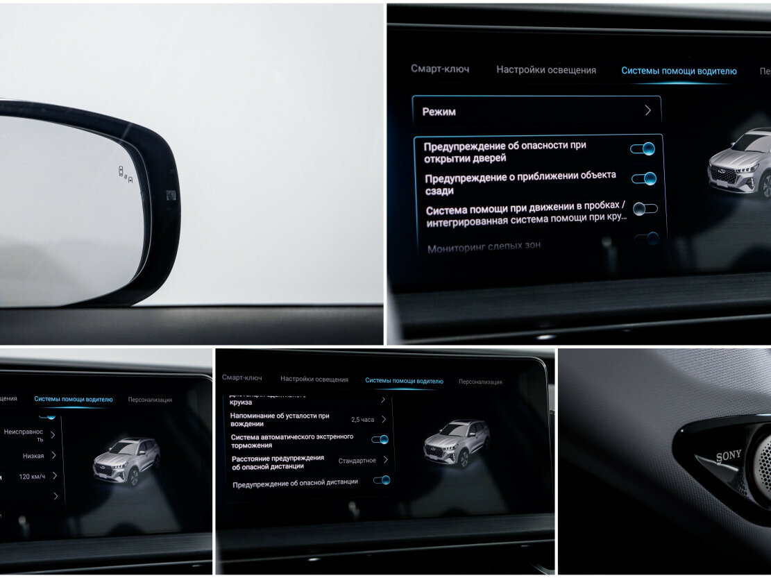 Купить Чери Тигго 7 Про Макс, 2023, 15 900 км.. Фото: #18