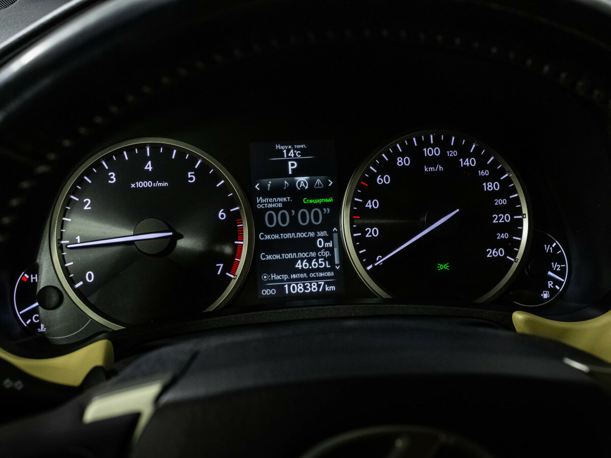 Купить Lexus NX, 2015, 108 380 км.. Фото: #9