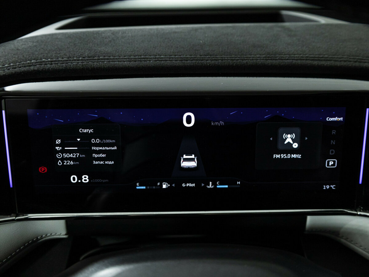 Купить Geely Atlas, 2024, 50 000 км.. Фото: #9