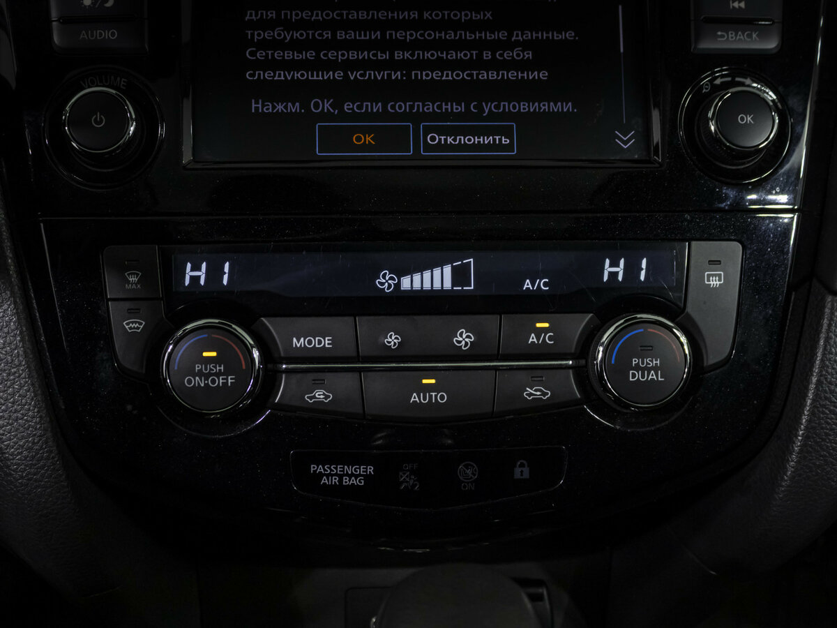 Купить Nissan Qashqai, 2021, 128 550 км.. Фото: #15