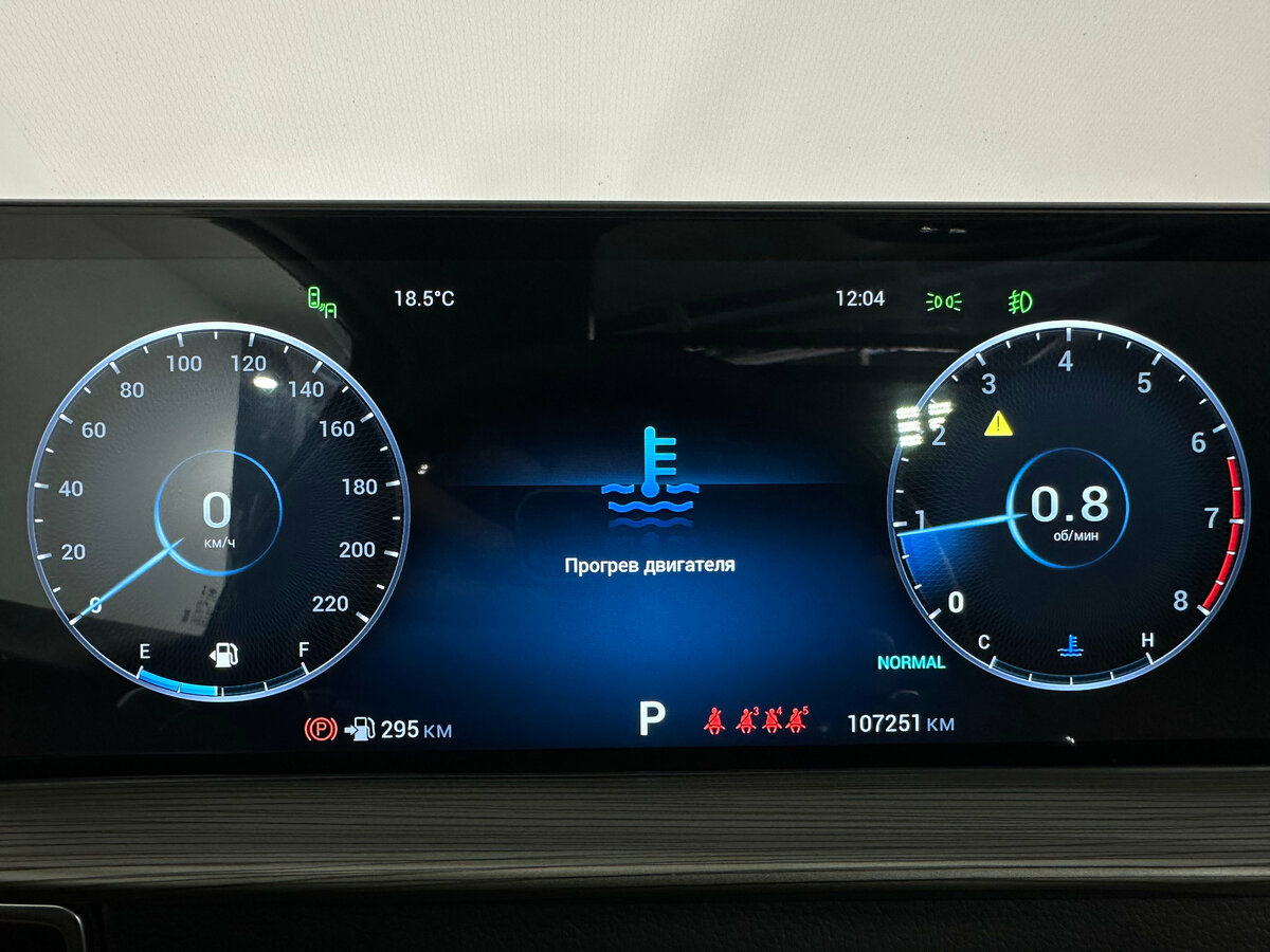 Купить Chery Tiggo 8 Pro Max, 2023, 107 251 км.. Фото: #21