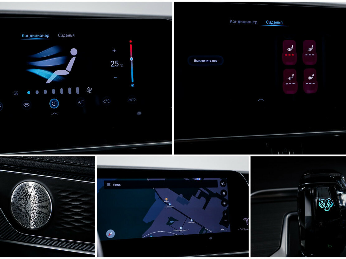 Купить Chery Tiggo 7 Pro Max, 2025, 28 100 км.. Фото: #16