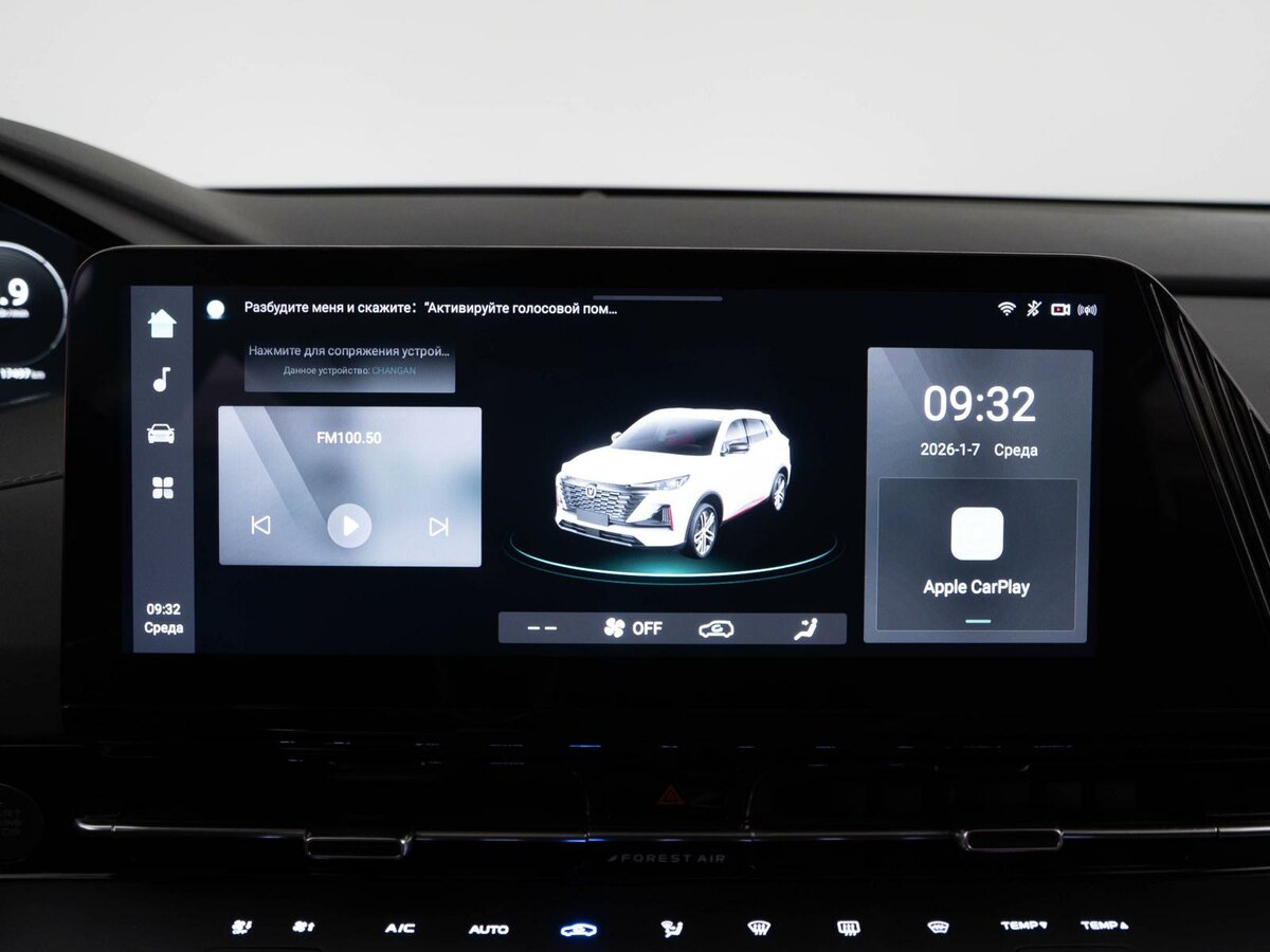 Купить Чанган CS55 Plus, 2023, 17 497 км.. Фото: #17