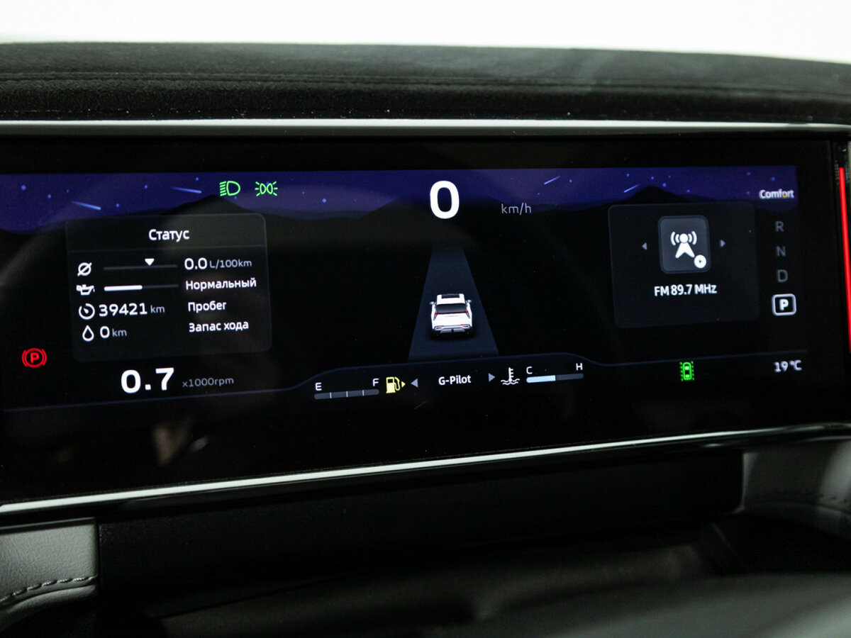 Купить Geely Atlas, 2024, 39 415 км.. Фото: #9